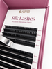 Nowa generacja - rzęsy do przedłużania Silk Lashes 0,07, C, 11mm